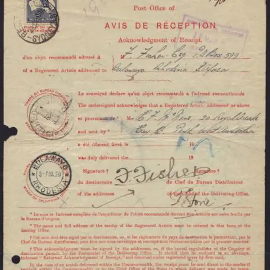 1919 (29th Dec) Postal Stationery A.R. Form 15, ...