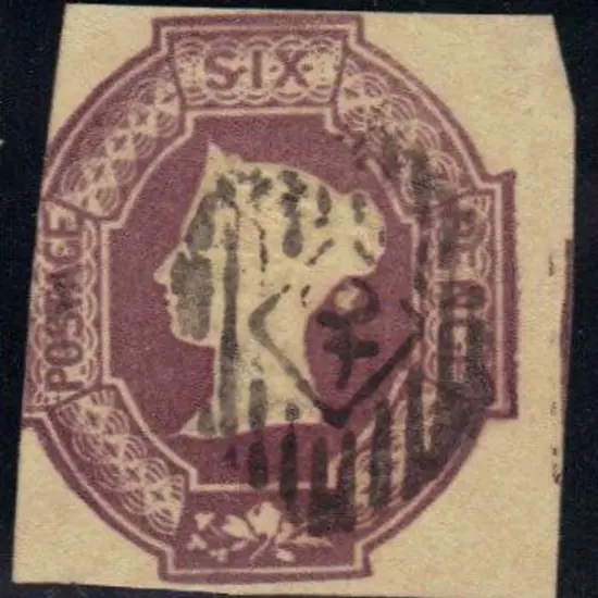 1854 6d purple embossed QV touching on 2 sides but ...