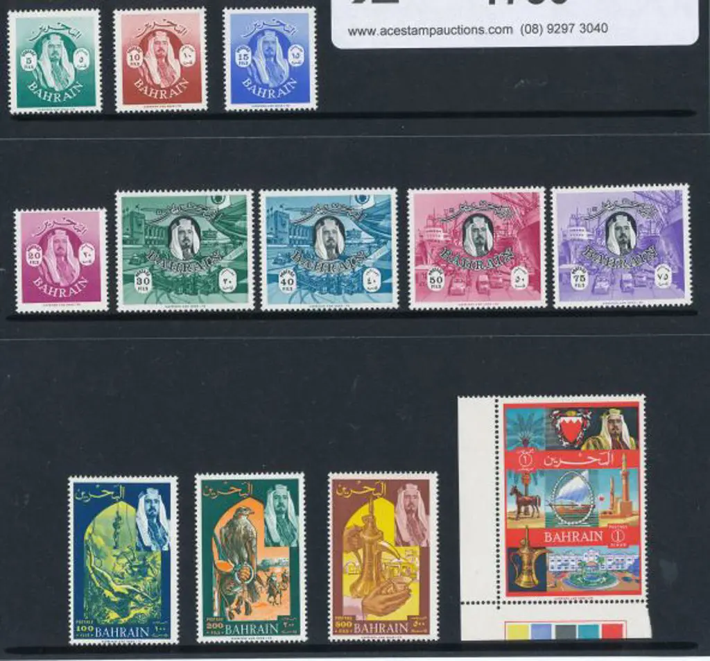 Bahrain 1966 5f to 1d set of 12 Defins. Fresh MUH ... Image 1++
