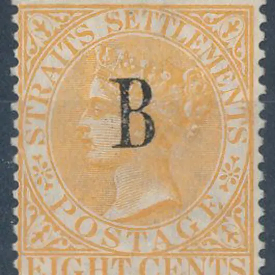 British P.O. in Siam 1883 8¢ orange yellow ...