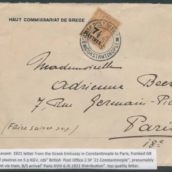 British Post Offices in The Levant 1902 Great ...