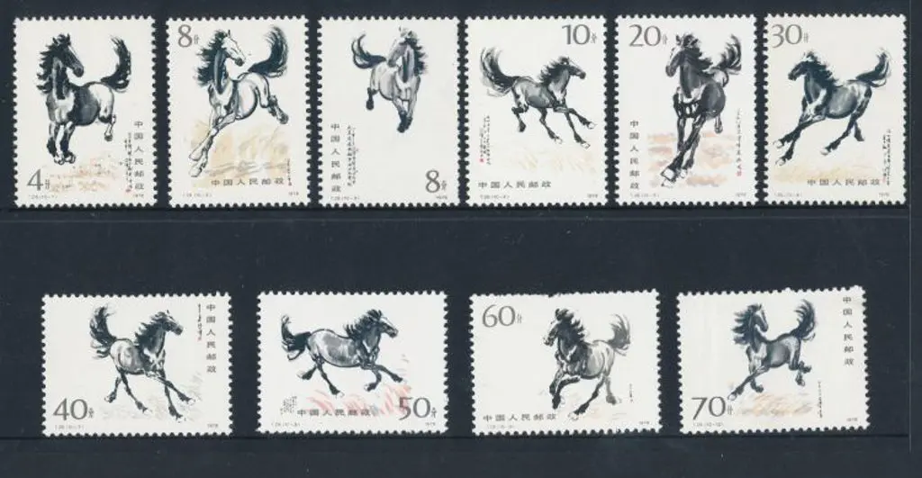 China 1978 Galloping Horses set of 10 to 70f. ... Image 1++