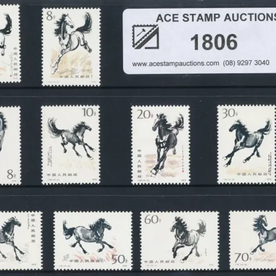 China 1978 Galloping Horses set of 10 to 70f. ...
