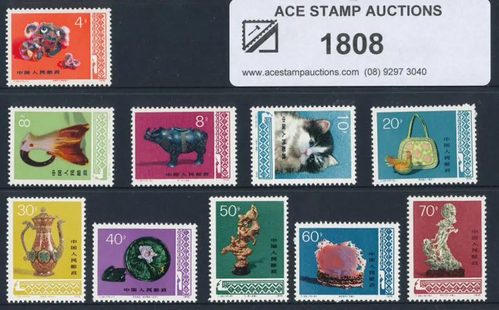 China 1978 Arts & Crafts set of 10 to 70ft. Fresh ... Image 1++