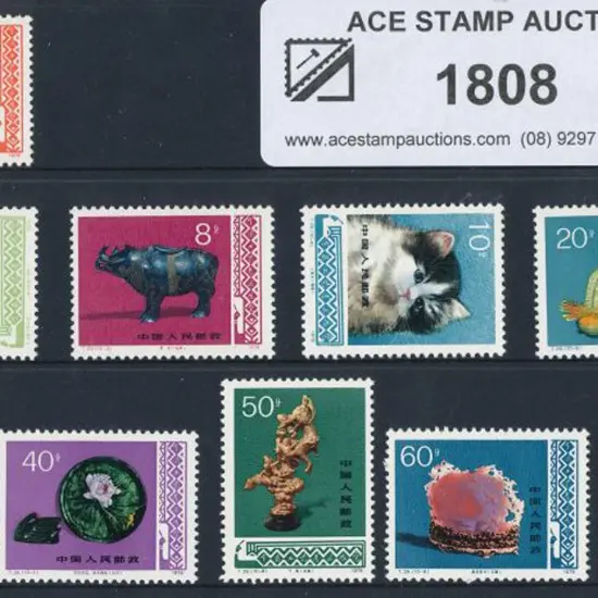 China 1978 Arts & Crafts set of 10 to 70ft. Fresh ...