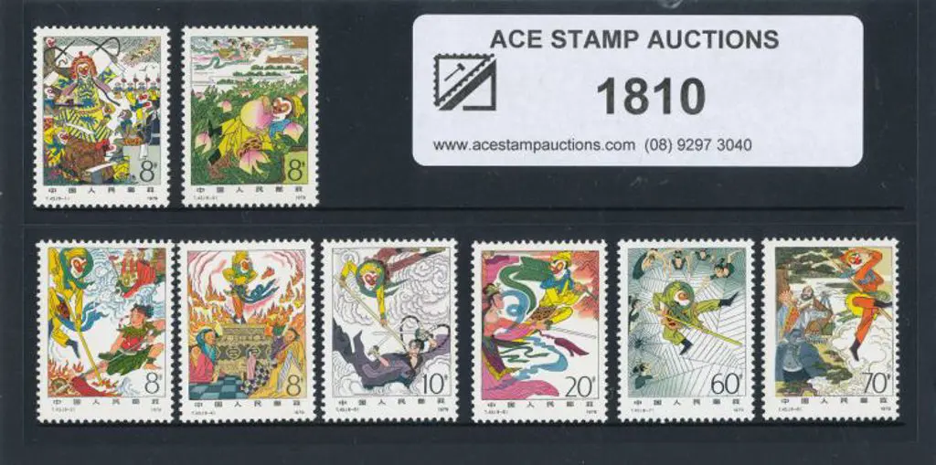 China 1979 "Pilgrimage to the West" Scenes set of ... Image 1++