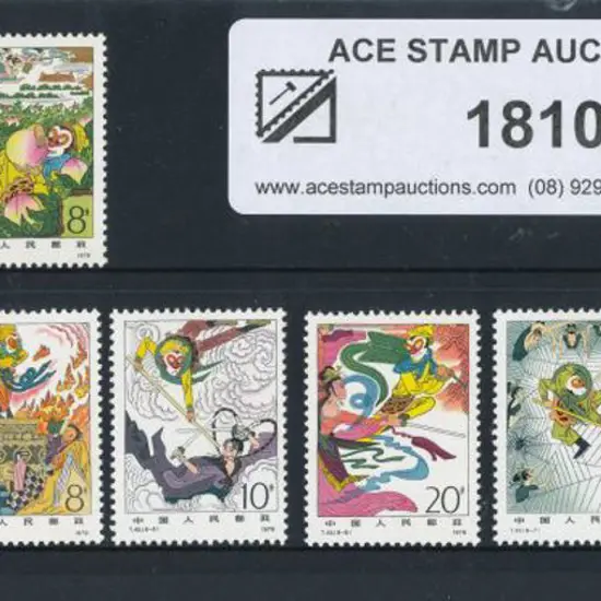 China 1979 "Pilgrimage to the West" Scenes set of ...