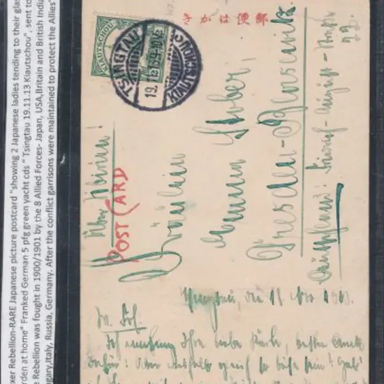 1913 Japanese PPC showing 2 Japanese ladies ...