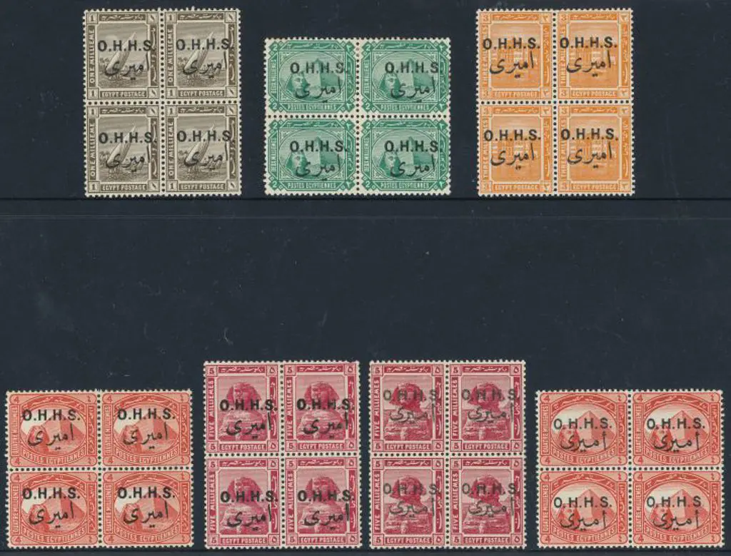 Egypt 1914/15 & 1915 "OHHS" ovpts. MLH/MUH blocks ... Image 1++