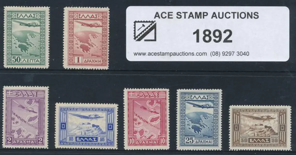 Greece 1933 Airmail Govt Issue set of 7. MLH SG ... Image 1++