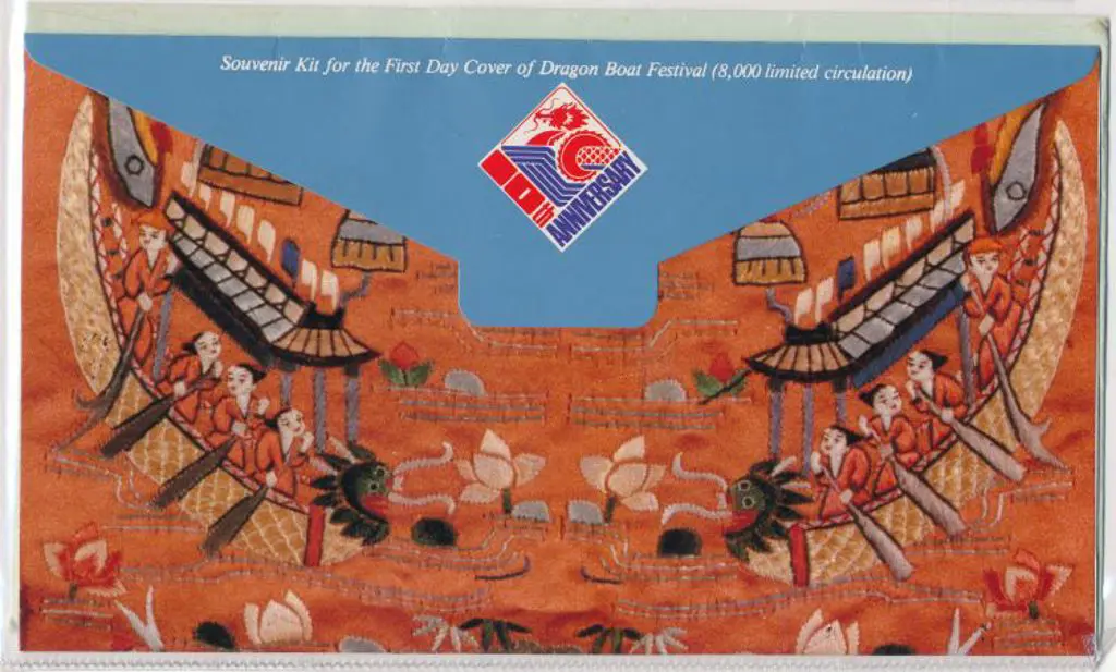 Hong Kong 1985 Dragon Boat Festival 10th Anniv ... Image 1++
