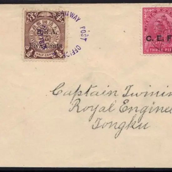India - British Railway Administration 1901 cover ...