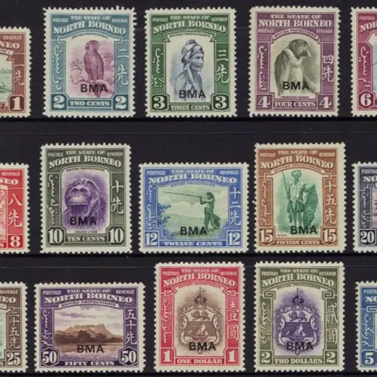 North Borneo 1945 1c to $5 Pictorials set of 15. ...