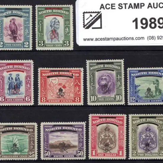 North Borneo 1947 Crown Colony ovpts MUH to 50c ...