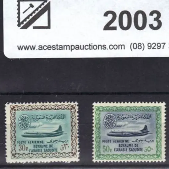Saudi Arabia 1960/61 Airs (cartouche I) 15, 20, ...
