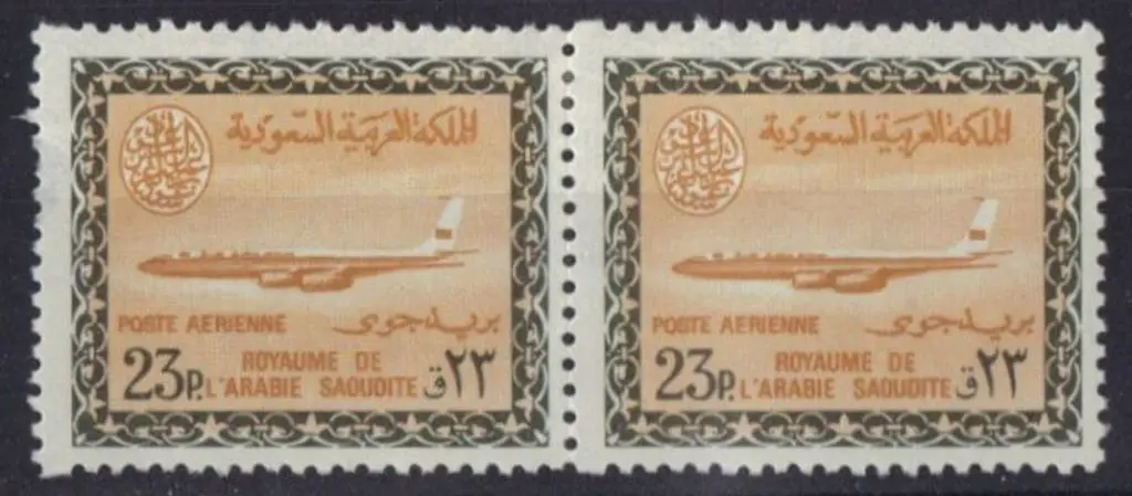 Saudi Arabia 1964/72 23p Air MLH pair. Minor gum ... Image 1++