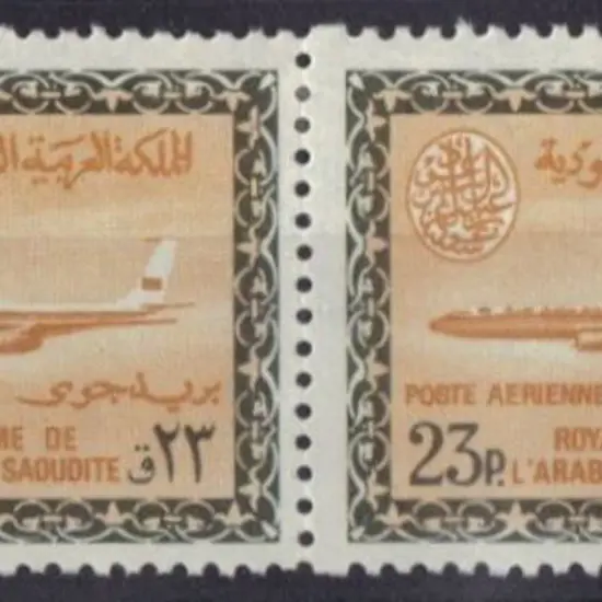Saudi Arabia 1964/72 23p Air MLH pair. Minor gum ...