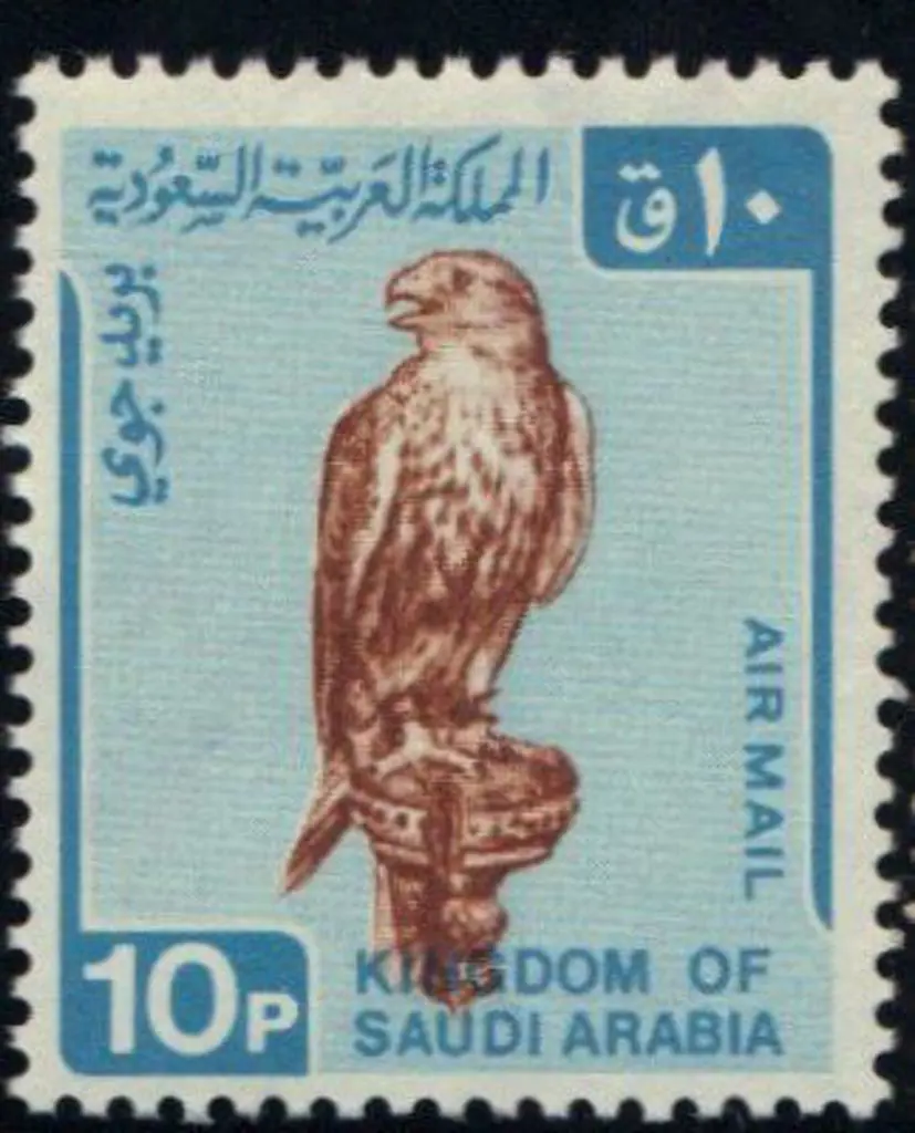 Saudi Arabia 1968 Airs to 10p MUH SG 1022/24 Cat. ... Image 1++
