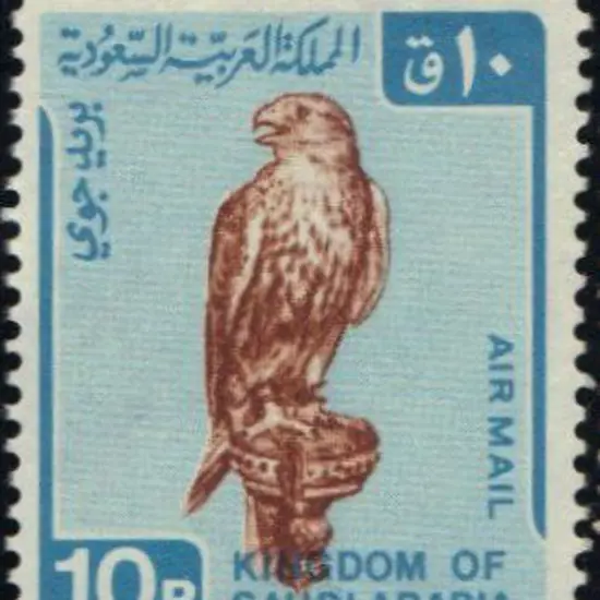 Saudi Arabia 1968 Airs to 10p MUH SG 1022/24 Cat. ...
