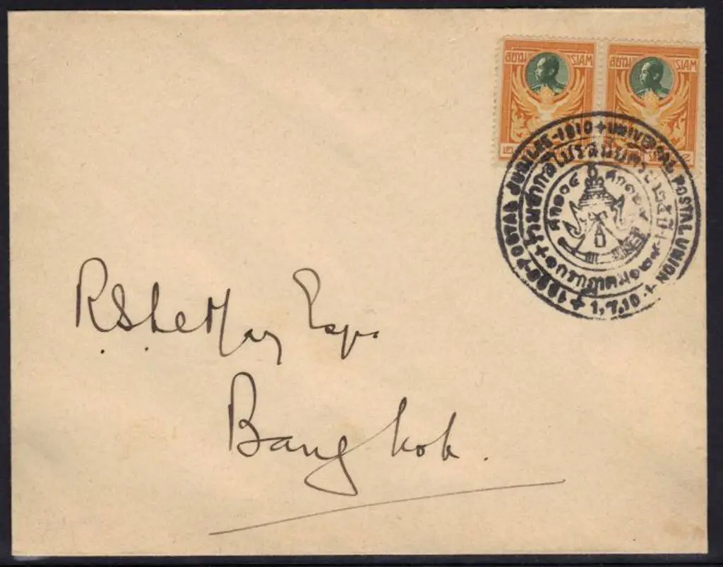 Thailand 1901 (1st July) local cover with  pair of ... Image 1++