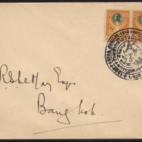 Thailand 1901 (1st July) local cover with  pair of ...