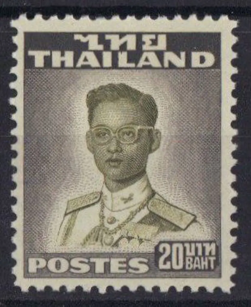 Thailand 1951 20b green & black. Fine MUH. SG 349 ... Image 1++