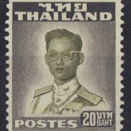 Thailand 1951 20b green & black. Fine MUH. SG 349 ...