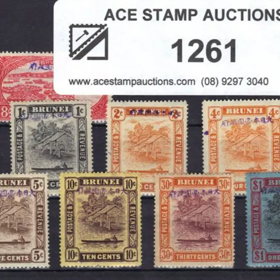 Brunei - Japanese occupation 1942/44 1¢, 2¢, 4¢, ...