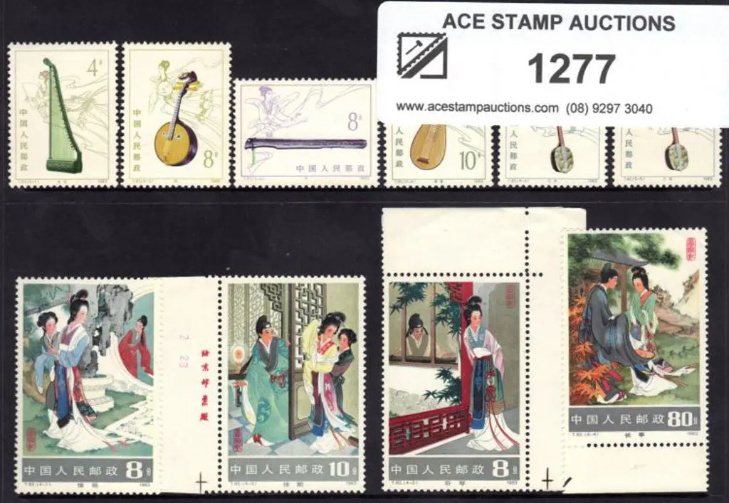 China 1983 Musical instruments set of 5 to 70f ... Image 1++