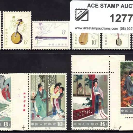 China 1983 Musical instruments set of 5 to 70f ...