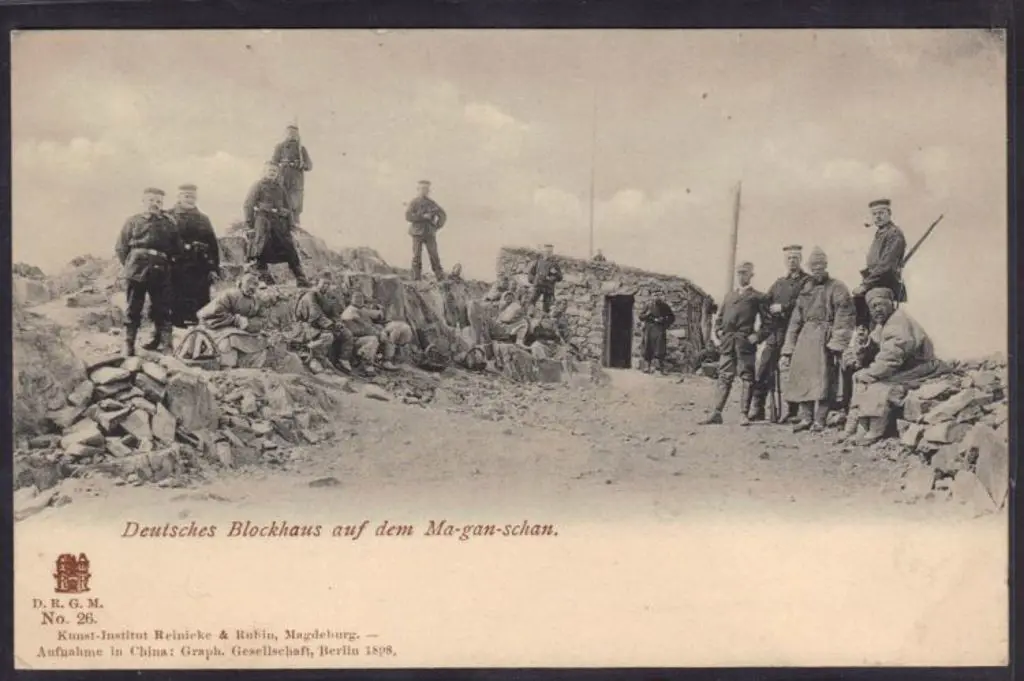 China - Boxer Rebellion 1898 sepia mint picture ... Image 1++