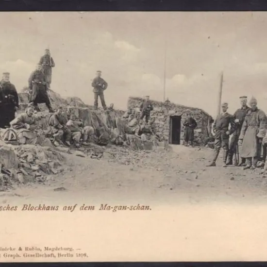 China - Boxer Rebellion 1898 sepia mint picture ...