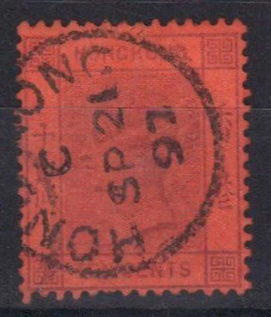 Hong Kong 1882/96 10c purple/red sound used with ... Image 1++