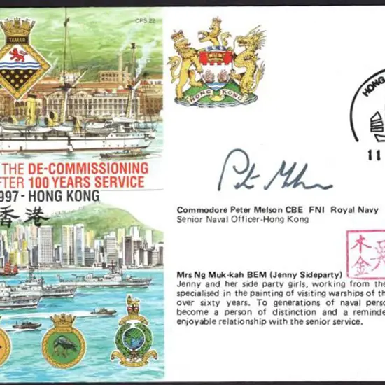 Hong Kong 1997 (11th April) HMS Tamar ...