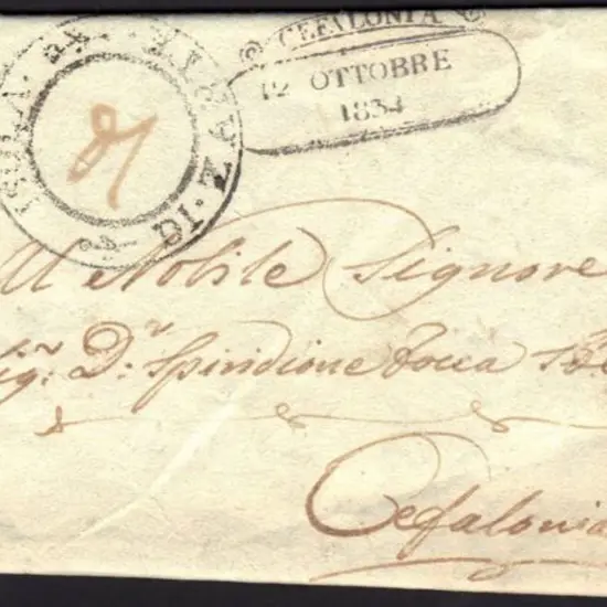 Ionian Islands 1834 Zante to Cefalonia stampless ...