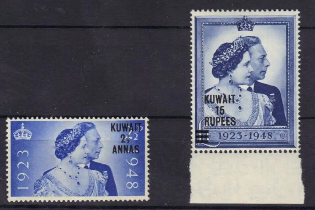 Kuwait 1948 Silver Wedding set of 2 to 15r on £1. ... Image 1++