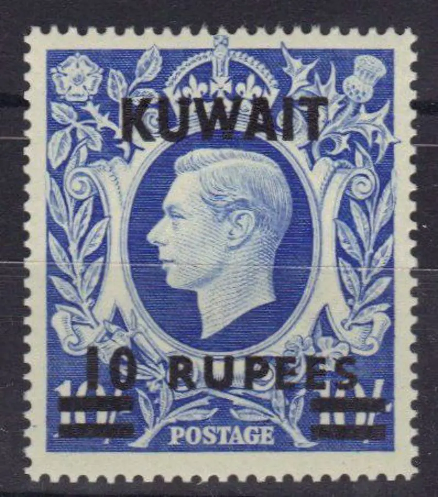 Kuwait 1949 10r on 10/- KGVI ultramarine. Fine MUH ... Image 1++