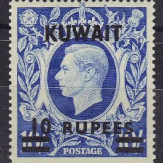 Kuwait 1949 10r on 10/- KGVI ultramarine. Fine MUH ...