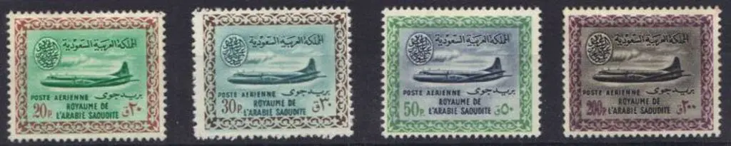 Saudi Arabia 1960/61 Airs (cartouche I) 15, 20, ... Image 1++