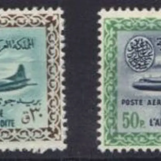 Saudi Arabia 1960/61 Airs (cartouche I) 15, 20, ...