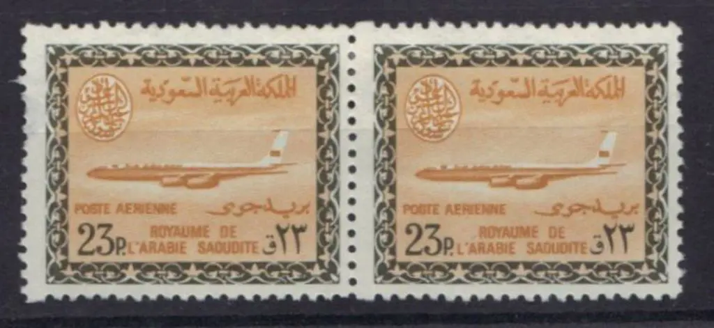 Saudi Arabia 1964/72 23p Air MLH pair. Minor gum ... Image 1++