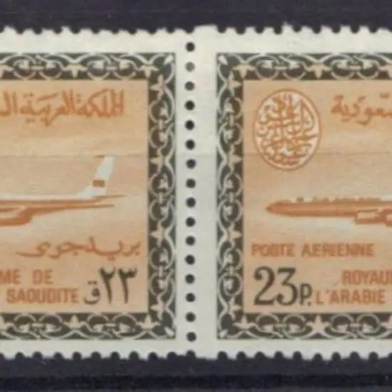 Saudi Arabia 1964/72 23p Air MLH pair. Minor gum ...
