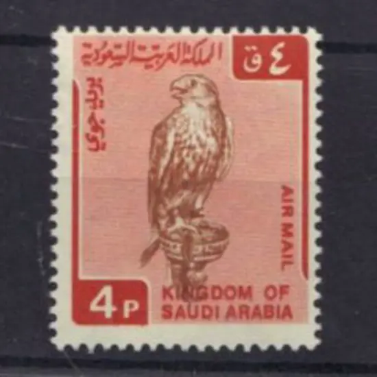 Saudi Arabia 1968 Airs to 10p MUH SG 1022/24 Cat. ...