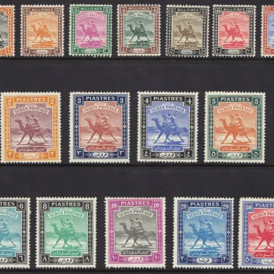 Sudan 1948 1m to 50pi set of 16. MLH SG 98/111 ...