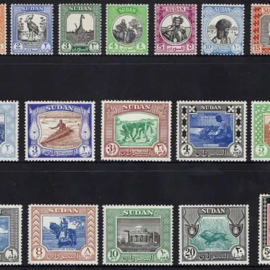 Sudan 1951/61 Defins complete set of 17 with the ...