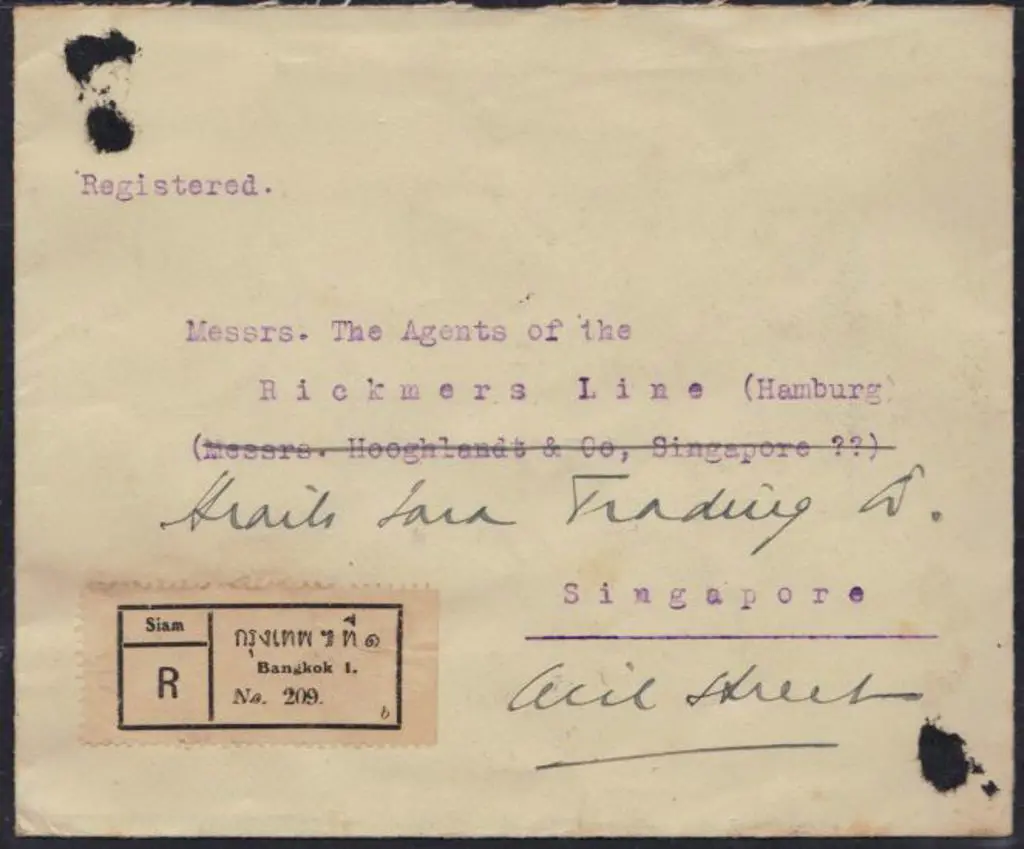 Thailand 1926 (4th Sept) Registered commercial ... Image 1++