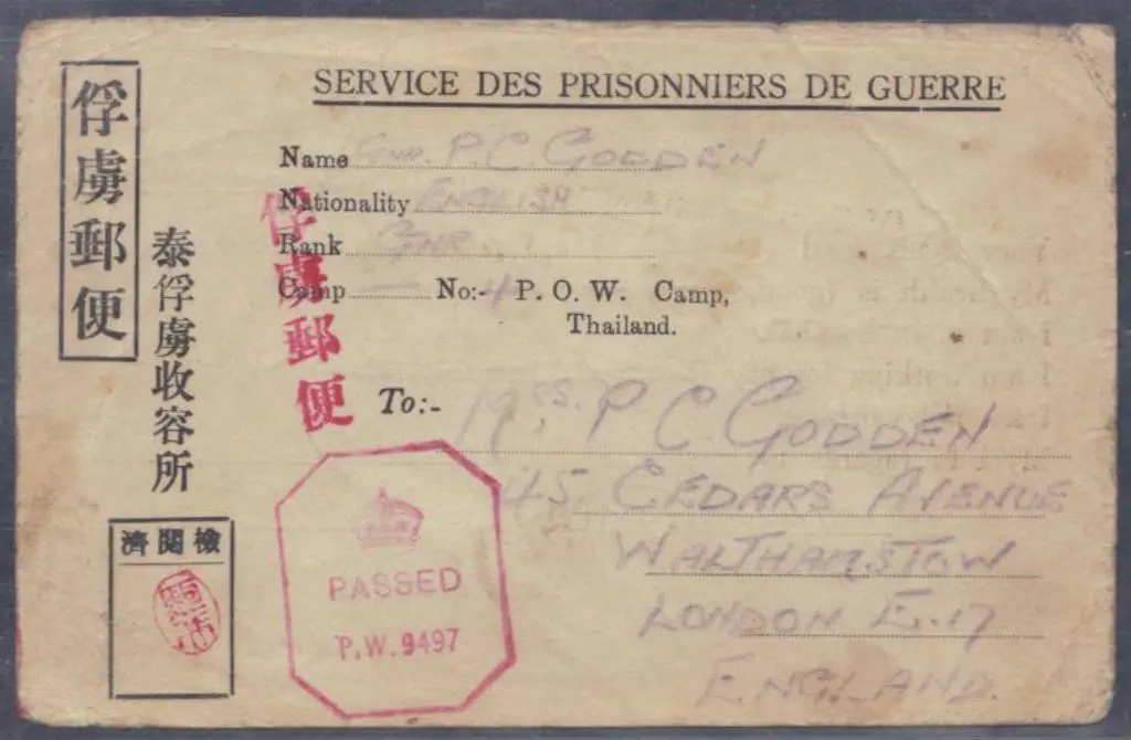 Thailand 1944 WWII 1944 No. 4 POW Camp in ... Image 1++