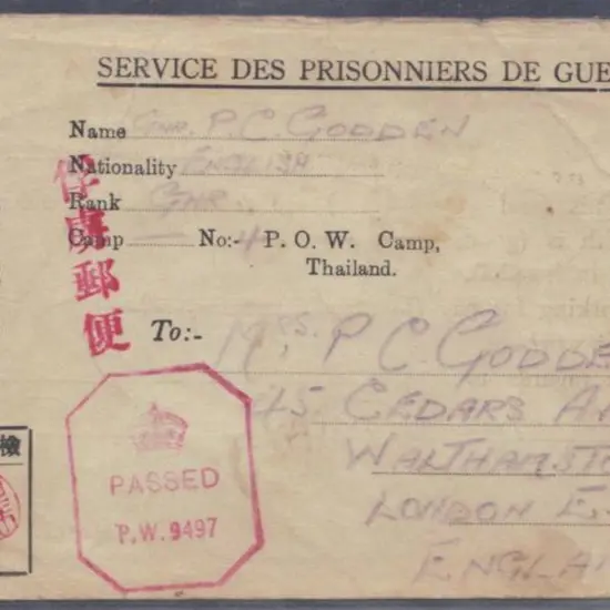 Thailand 1944 WWII 1944 No. 4 POW Camp in ...