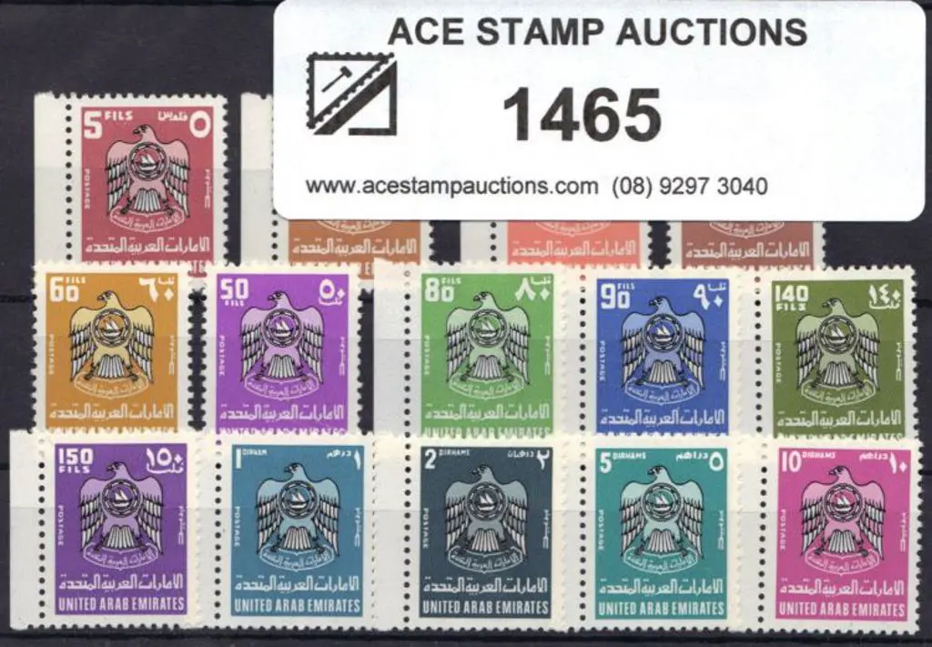 United Arab Emirates 1977 Defins complete MUH set ... Image 1++