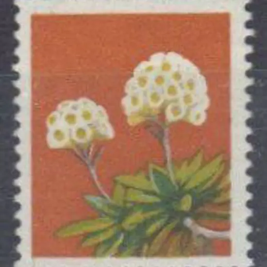 1975 18c Wildflower with black omitted resulting ...
